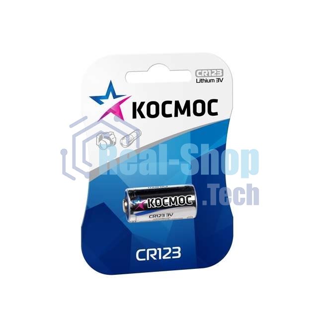 Элемент питания литиевый CR CR123 1хBL (блист.1шт) Космос KOCCR1231BL