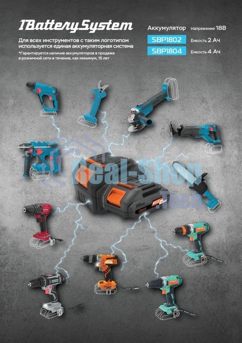 Шуруповерт Sturm! CD3618T, Аккумуляторная, 18В, 2 АКБ, Кейс