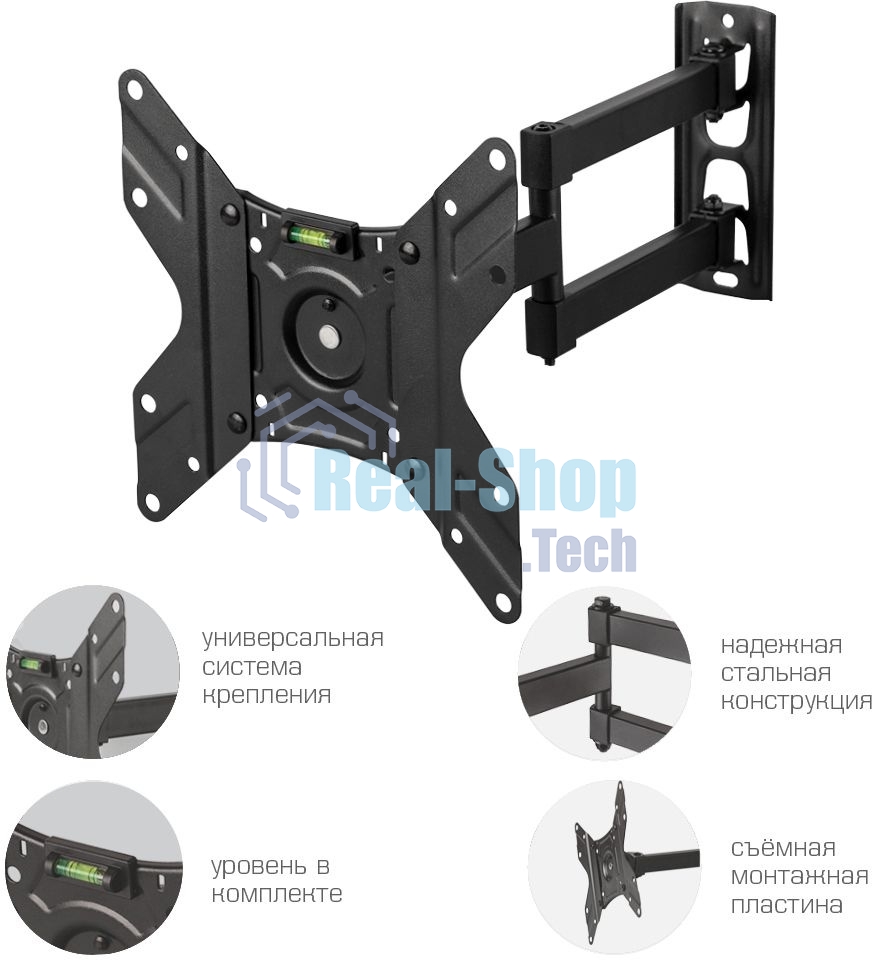 Кронштейн для телевизора Arm Media LCD-205 черный, 14