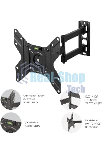 Кронштейн для телевизора Arm Media LCD-205 черный, 14