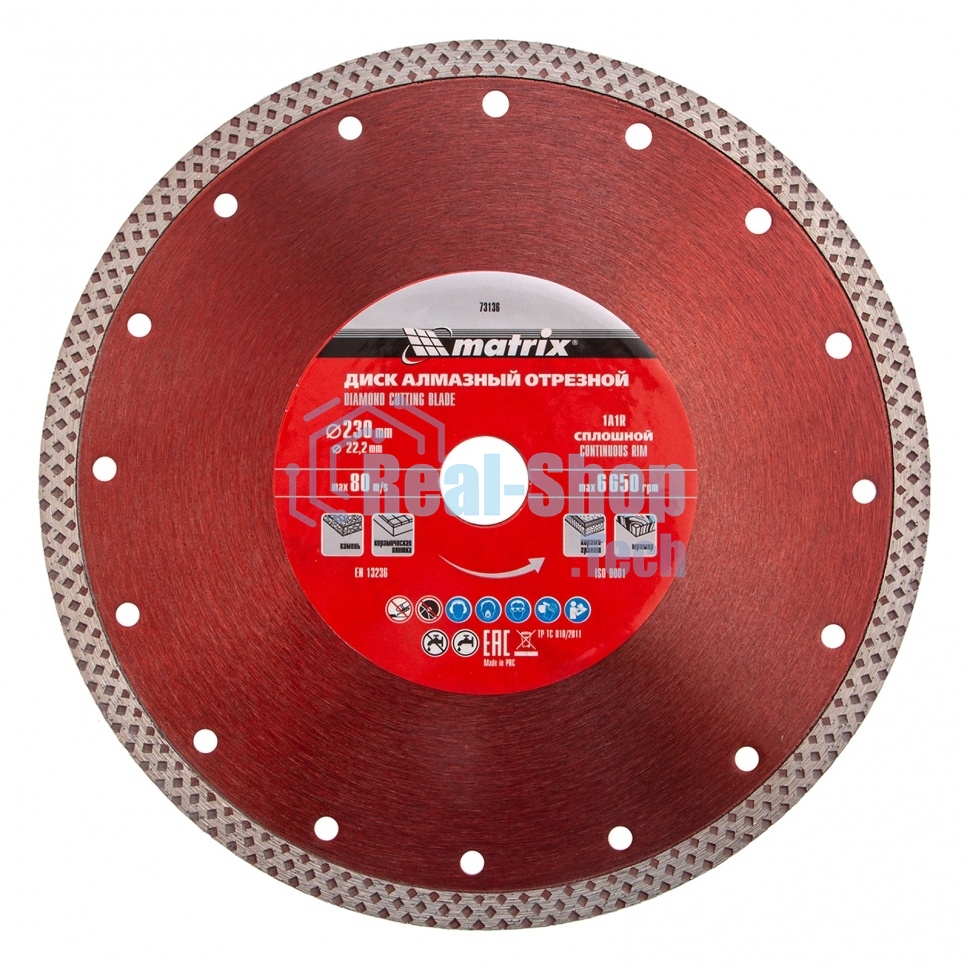 Диск алмазный отрезной Matrix сплошной, 230 х 22,2 мм, сухое/мокрое резание