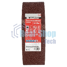 Лента Matrix абразивная бесконечная, P 60, 75x533 мм, 10 шт.