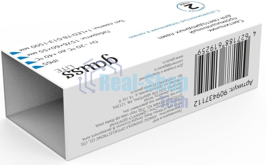 Светильник Gauss Lite 909437115 серый