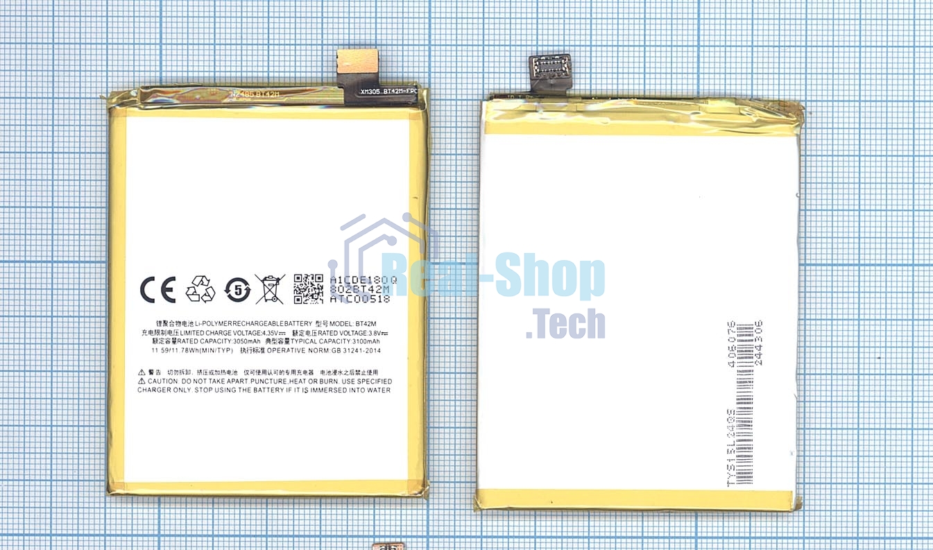 Аккумуляторная батарея BT42M для MeiZu Blue Charm Metal 3100mAh/11.78Wh 3,8V