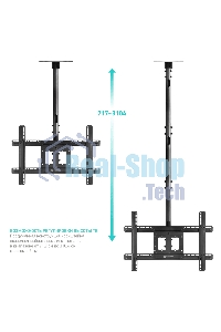 Потолочный кронштейн ONKRON N2L для телевизора 32