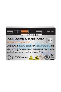 Канистра для ГСМ, металлическая, 5 литров Stels