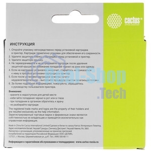 Картридж струйный Cactus CS-EPT2713 27XL пурпурный (17 мл) для Epson WorkForce WF-3620/3640/7110/7210