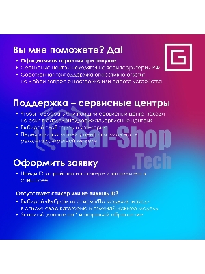 Мышь беспроводная Oklick 775GW черный, 5000 dpi, радиоканал, Bluetooth, USB, кнопки - 6