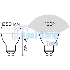 Лампа cветодиодная Gauss Elementary MR16 11W 850lm 6500K GU10 LED