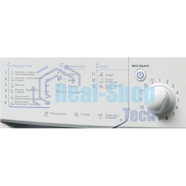 Стиральная машина Indesit IWUB 4105 белый, загр. фронтальная макс.: 4 кг 1000 об/мин класс: А