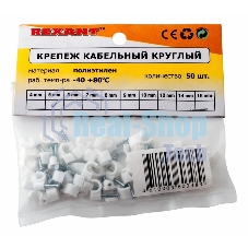 Крепеж кабеля круглый Rexant 4 мм, белый (упак. 50 шт)