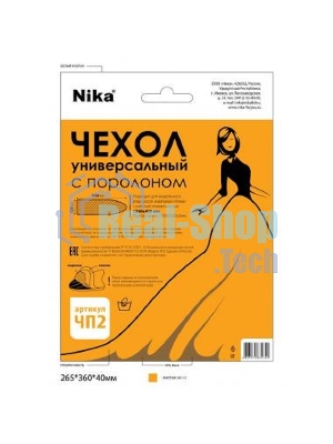 Чехол для гладильной доски Nika ЧП2 