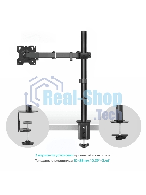 Кронштейн ONKRON D121E для монитора 13