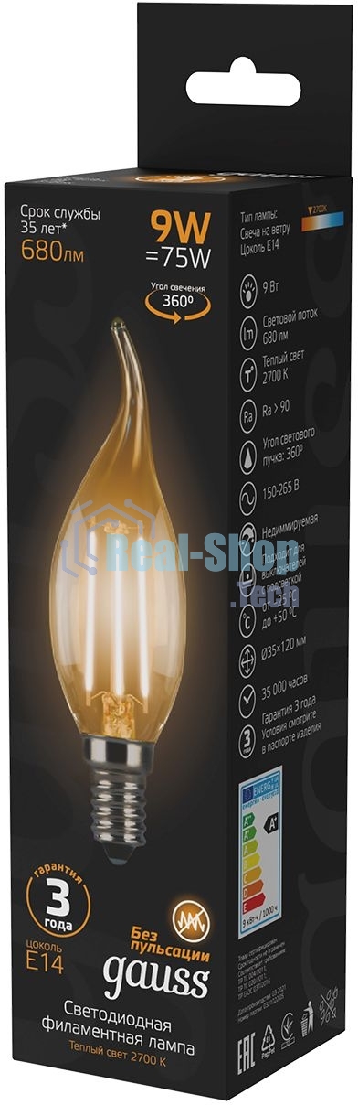 Лампа светодиодная Filament Свеча на ветру E14 9Вт 2700К Gauss 104801109