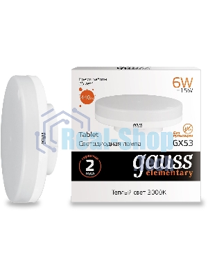 Лампа светодиодная Gauss Elementary GX53 6Вт цок.:GX53 таблетка 220B 2700K св.свеч.бел.теп. (упак.:10шт) (83816)