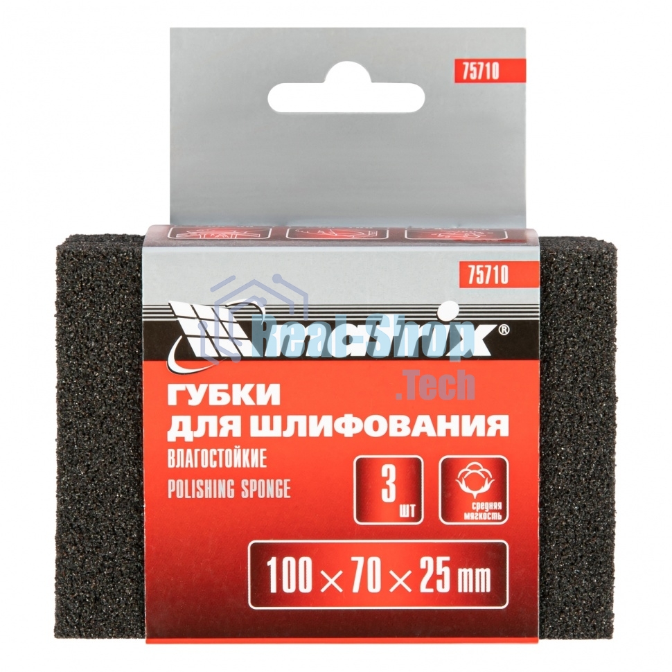 Губка для шлифования Matrix, 100 х 70 х 25 мм, средняя жестк., 3 шт., P 60/80, P 60/100, P 80/120