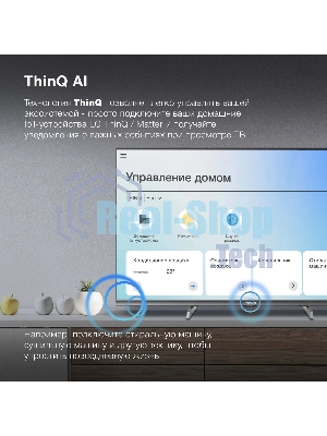 Телевизор Hyundai 40
