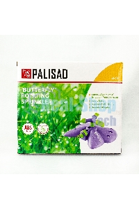 Разбрызгиватель вращающийся Palisad Бабочка, 3 лопасти, с регулировкой
