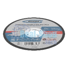 Круг отрезной по металлу Gross WA60TBF 125х1.0х22.2мм, в метал.банке, 10 шт. 743680