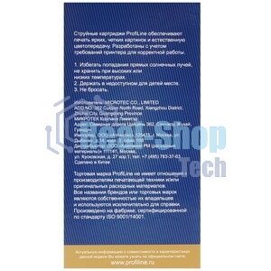 Картридж струйный ProfiLine PL-PFI-107M для принтеров Canon IPF670/IPF680/IPF685/IPF770/IPF780/IPF785 с чернилами Magenta