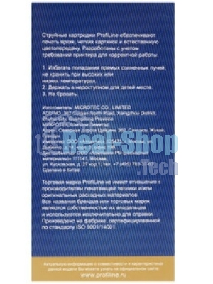 Картридж струйный ProfiLine PL-PFI-107M для принтеров Canon IPF670/IPF680/IPF685/IPF770/IPF780/IPF785 с чернилами Magenta