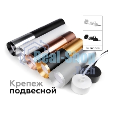 Корпус светильника накладной для насадок D60mm C6304 SCF кофе песок D60*H60mm MR16 GU5.3