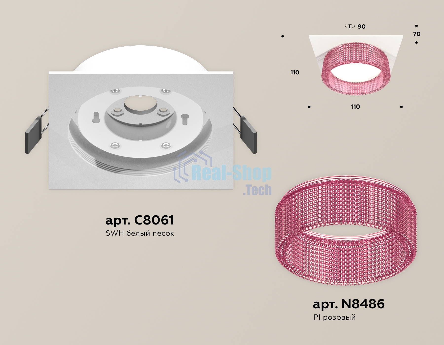 Комплект встраиваемого светильника Ambrella light XC8061032 SWH/PI белый песок/розовый GX53 (C8061, N8486)