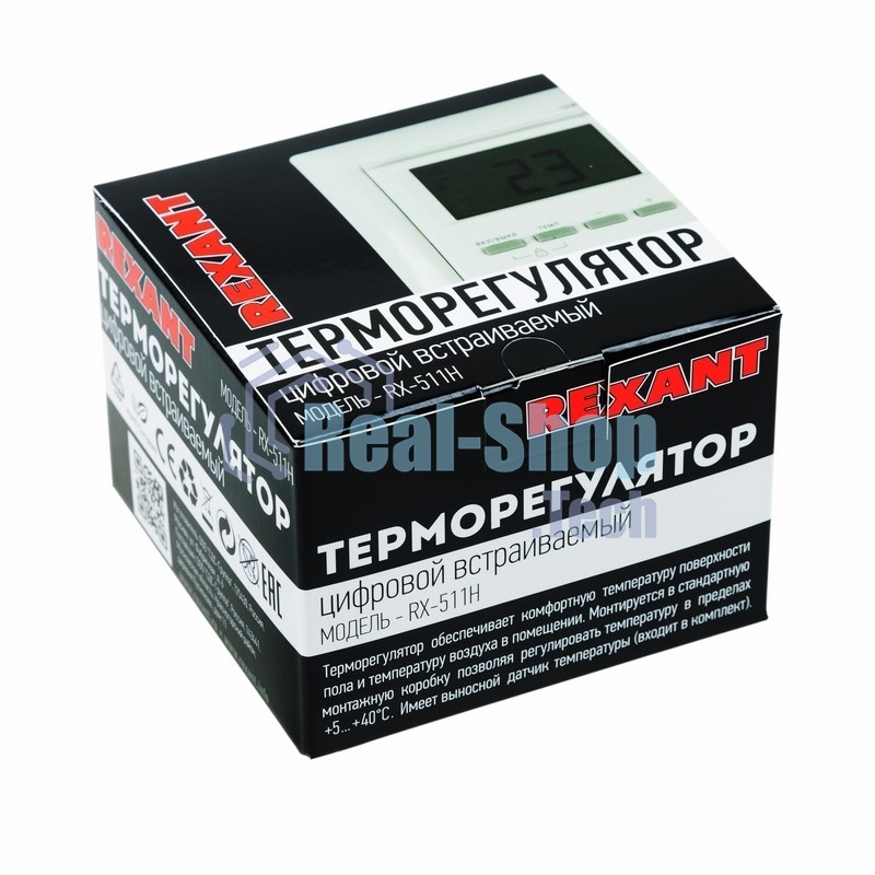 Терморегулятор цифровой Rexant RX-511H, бежевый, совместим с Legrand серии Valena