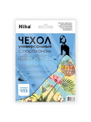 Чехол для гладильной доски НИКА ЧП3