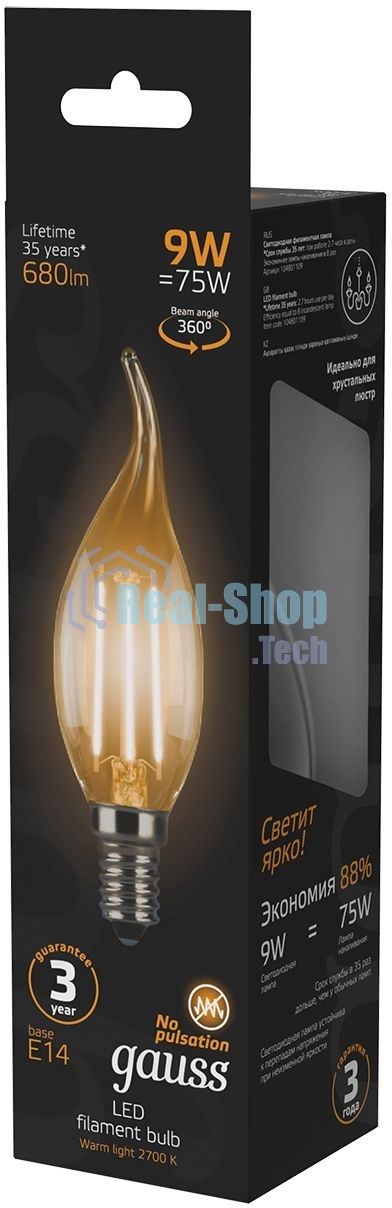 Лампа светодиодная Filament Свеча на ветру E14 9Вт 2700К Gauss 104801109