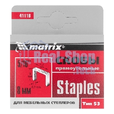 Скобы для степлера мебельного, тип 53, 8 мм, Matrix, количество 1000 шт.