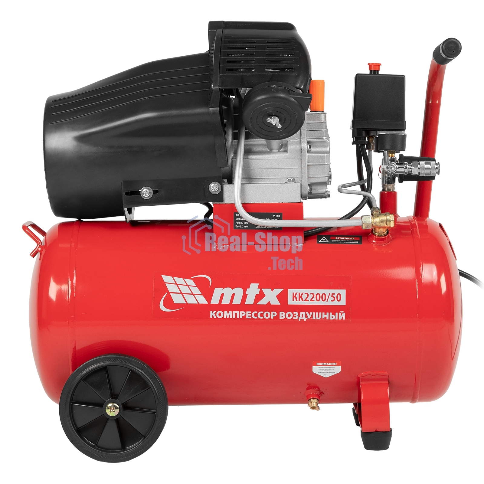 Компрессор воздушный MTX КК-2200/50, 2,2 кВт, 350 л/мин, 50 л, прямой привод, масляный