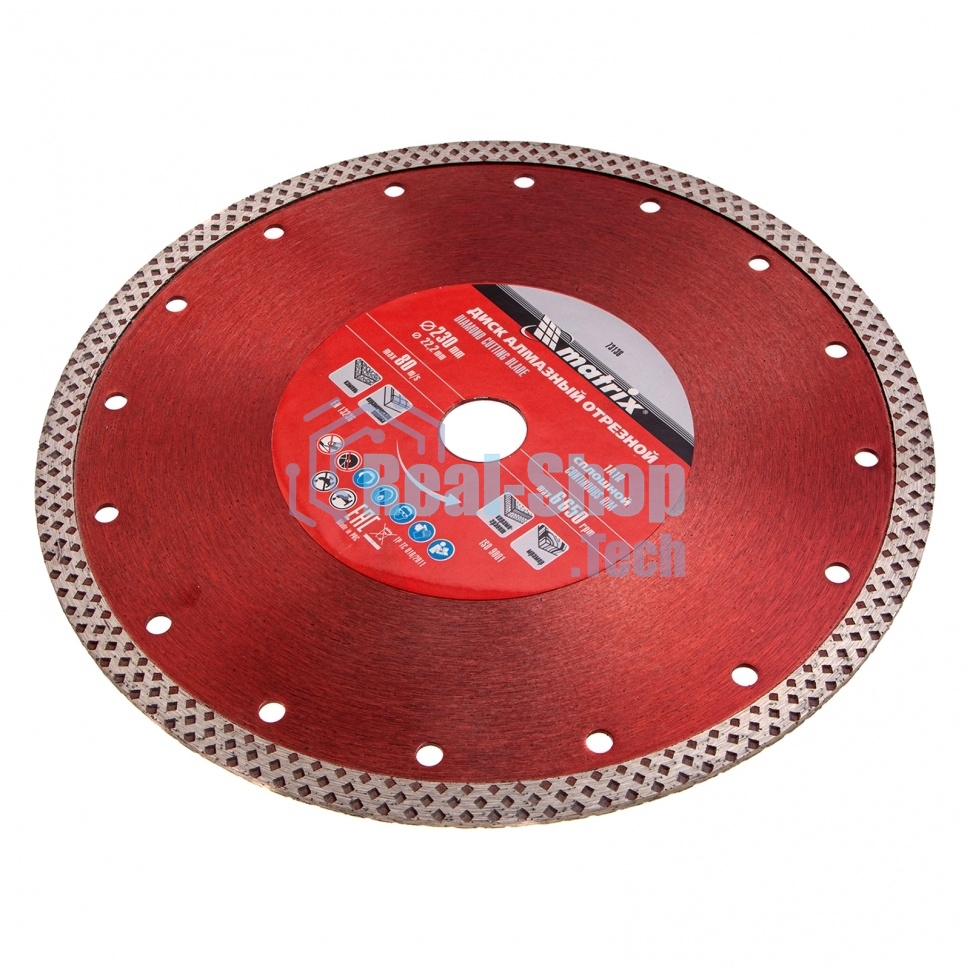 Диск алмазный отрезной Matrix сплошной, 230 х 22,2 мм, сухое/мокрое резание