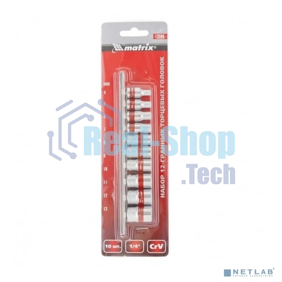 Набор торцевых головок Matrix, 1/4