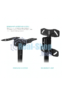 Потолочный кронштейн ONKRON N2L для телевизора 32