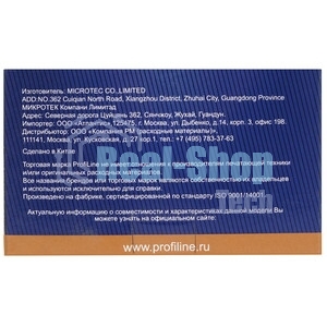 Картридж струйный ProfiLine PL-T1301 для принтеров Epson Stylus SX525WD/SX535WD/SX620/Office B42WD/BX525/BX535/BX625FWD/BX635FWD/BX925/BX935/WorkForce 525/630/3010/3520DWF/3530/3540/7015/7515/7525 с чернилами Black 25,4 мл