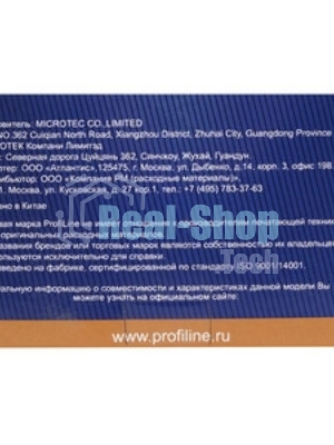 Картридж струйный ProfiLine PL-T1301 для принтеров Epson Stylus SX525WD/SX535WD/SX620/Office B42WD/BX525/BX535/BX625FWD/BX635FWD/BX925/BX935/WorkForce 525/630/3010/3520DWF/3530/3540/7015/7515/7525 с чернилами Black 25,4 мл