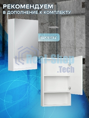 Комплект для ванной, 4 предмета (тумба Bau 40, графит + раковина BAU Hotel mini 37х23 + смеситель Hotel Black, выпуск клик-клак, черный)