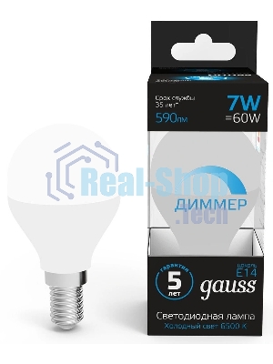 Лампа светодиодная Шар Gauss 7W 590lm 6500К E14 диммируемая LED