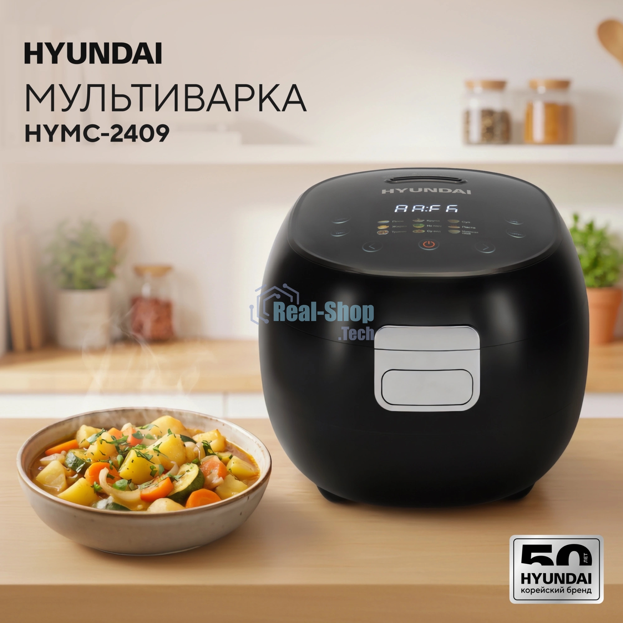 Мультиварка Hyundai HYMC-2409 черный, 3 л, 500 Вт, сенсорное, 11 программ