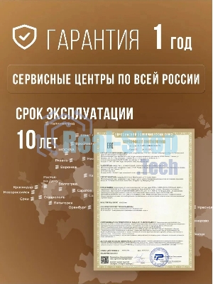 Конвектор электрический Royal Clima REC-R1500M белый, 1500 Вт, 20 м2, термостат