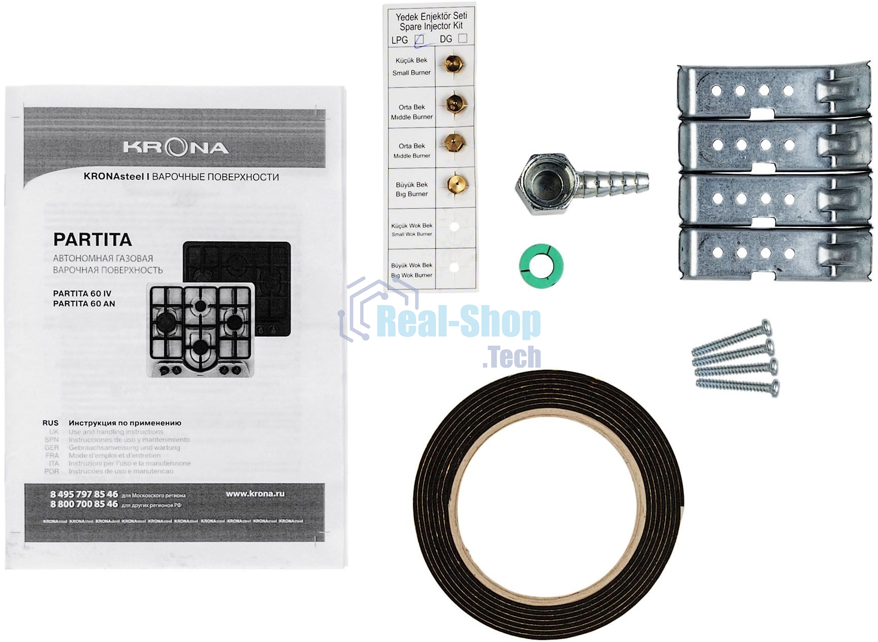 Газовая варочная панель Krona PARTITA 60 IX