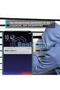 Видеокамера IP TP-Link Tapo C210 100-1000мм цветная