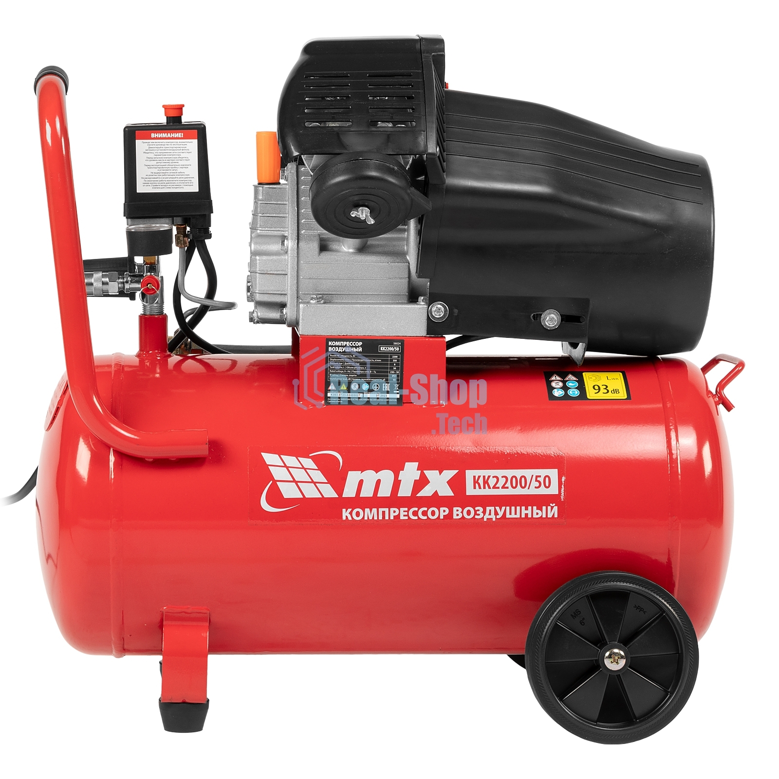 Компрессор воздушный MTX КК-2200/50, 2,2 кВт, 350 л/мин, 50 л, прямой привод, масляный