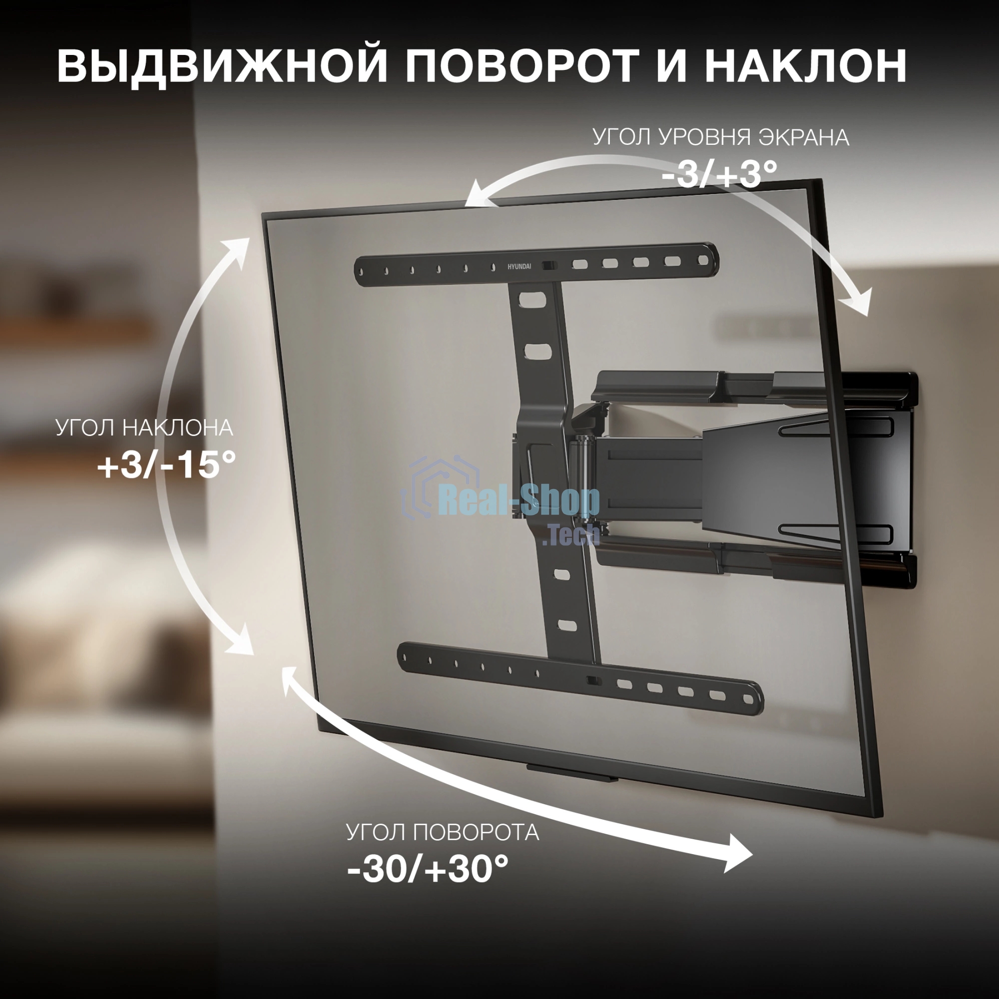 Кронштейн для телевизора Hyundai SL-F1 черный 43