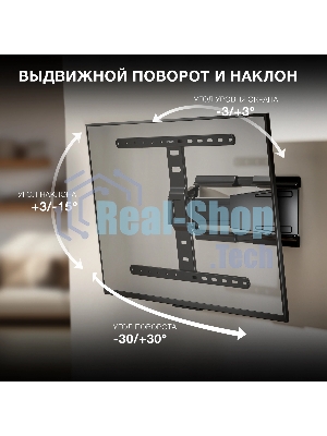 Кронштейн для телевизора Hyundai SL-F1 черный 43