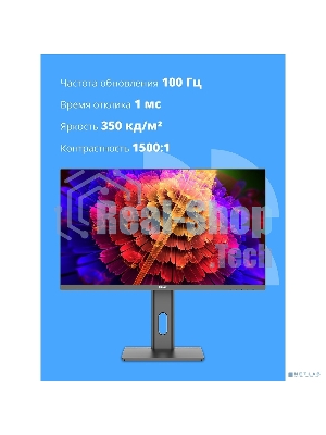 Монитор 27