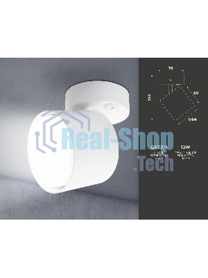 Светильник Ambrella light TA132 WH белый GX53 max 12W D79*134*D84