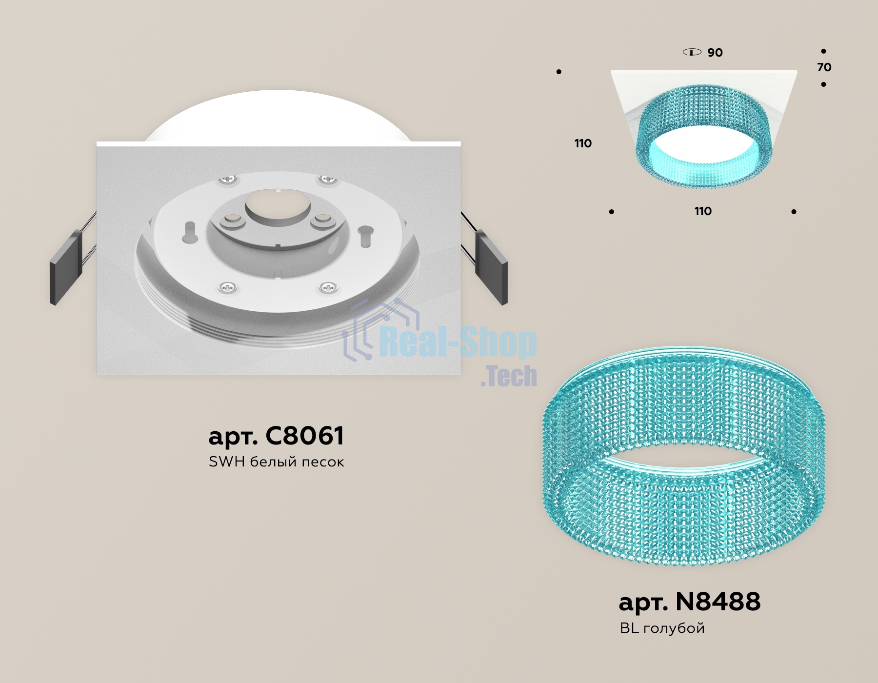 Комплект встраиваемого светильника Ambrella light XC8061033 SWH/BL белый песок/голубой GX53 (C8061, N8488)