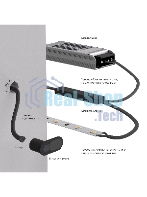 Выключатель ИК с функцией диммирования Elektrostandard 12/24V 36/72W 95004/01